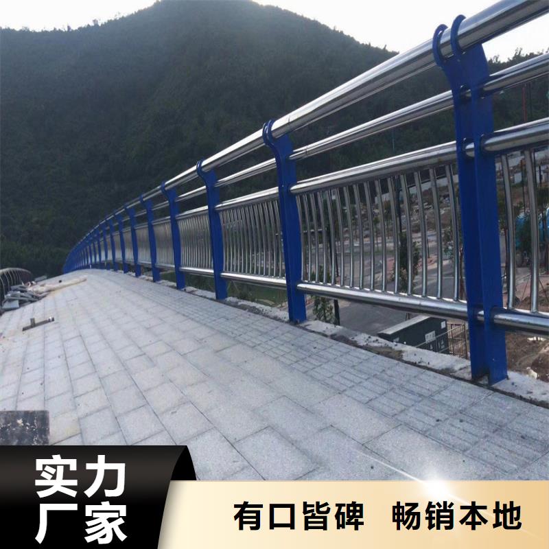 汉中201不锈钢复合管人行道栏杆河道铝合金护栏