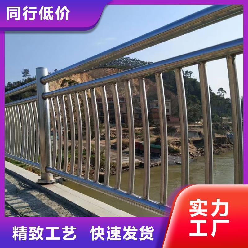 农村道路护栏河道桥梁不锈钢护栏产品优势特点