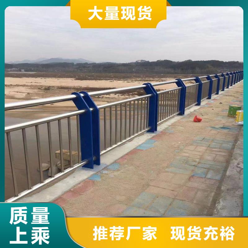 不锈钢复合管桥梁栏杆河道护栏不锈钢优选货源