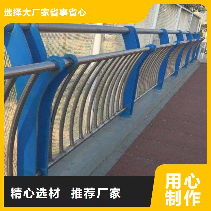 河道栏杆不锈钢复合管河道护栏桥梁栏杆不只是质量好