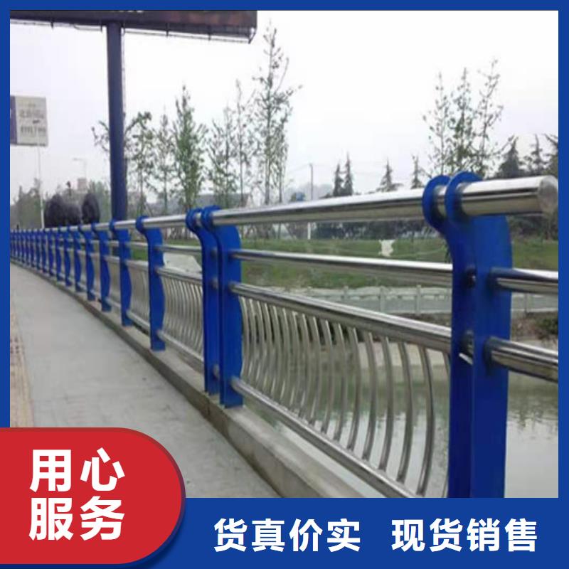 304不锈钢复合管河道栏杆全国发货本地供应商