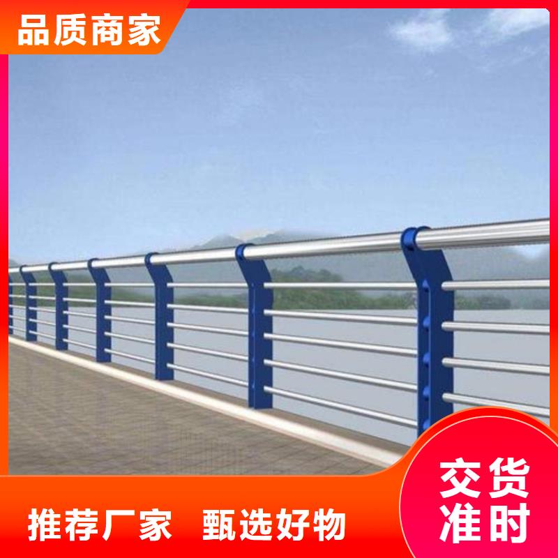 201不锈钢复合管人行道栏杆不锈钢河道景观栏杆货源稳定