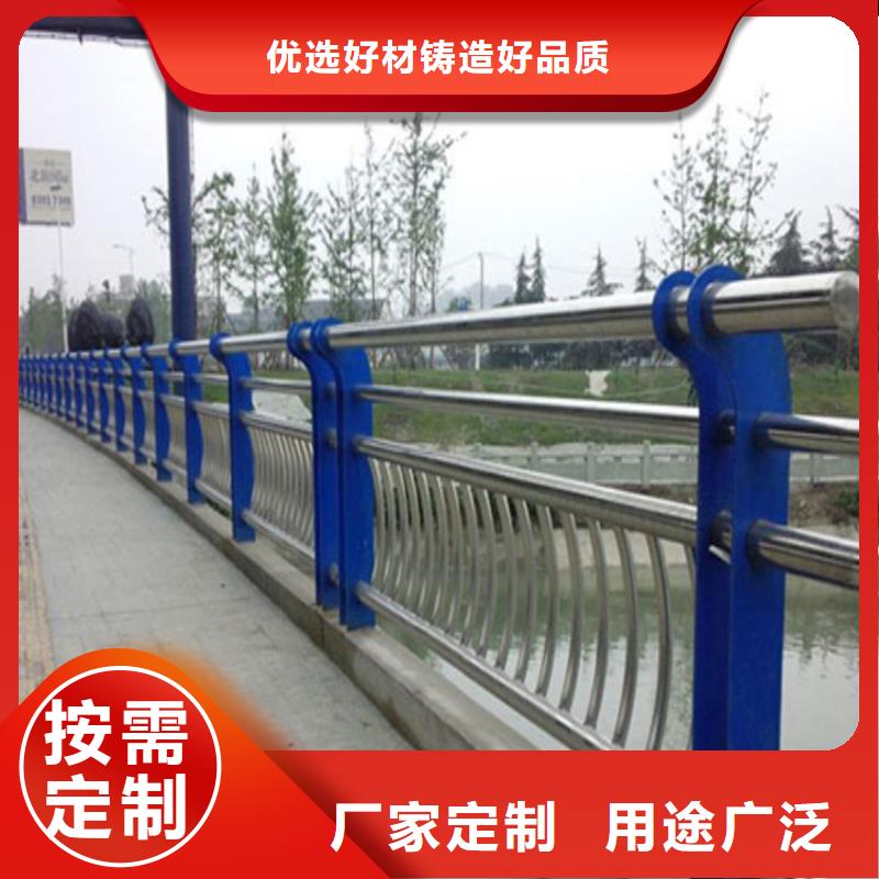 不锈钢复合管沟道护栏市政护栏栏杆当地生产商