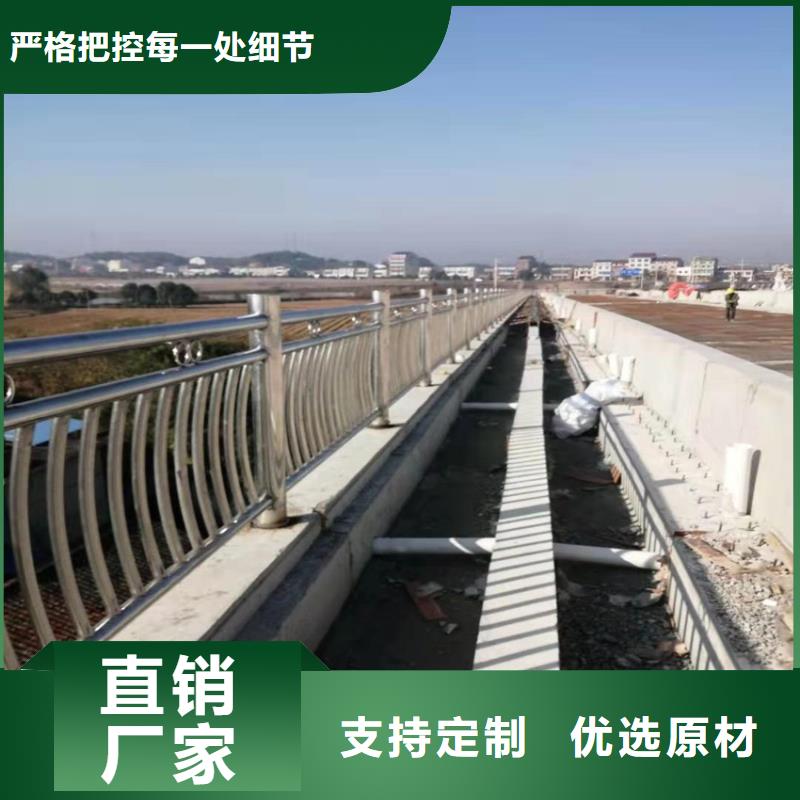 不锈钢复合管道路护栏热镀锌河道护栏品质保障价格合理
