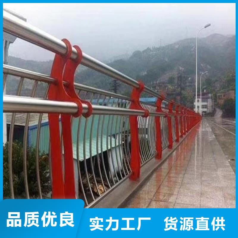 路边防撞护栏不锈钢河道景观护栏便宜不贵质量还好当地制造商