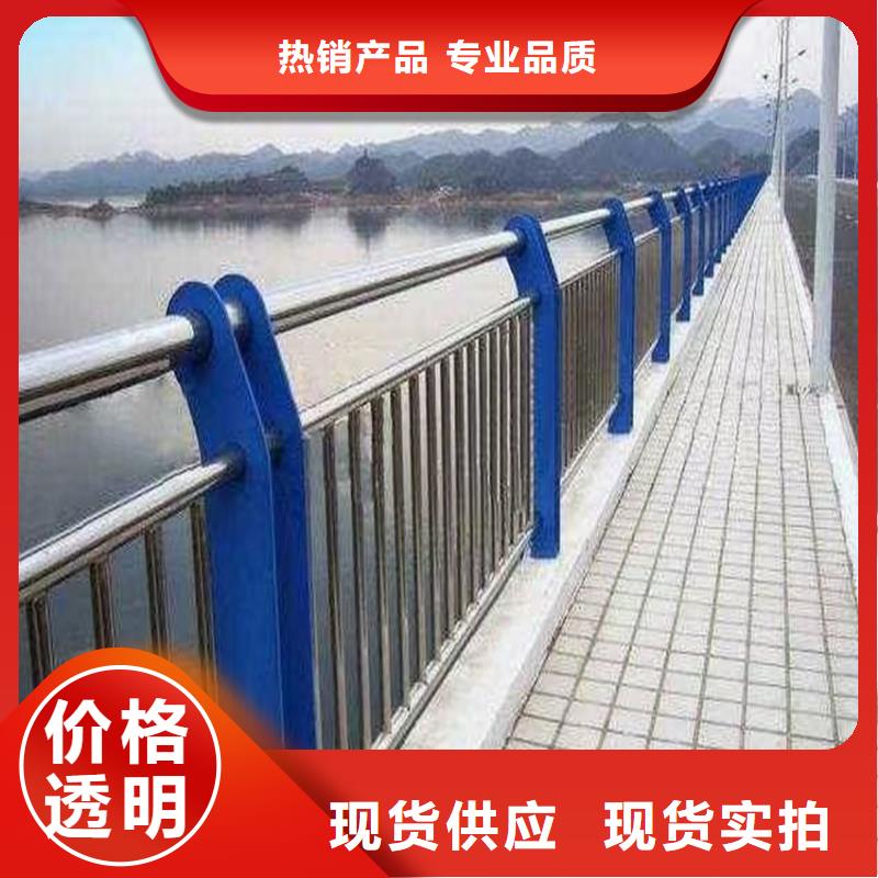 不锈钢复合管天桥护栏道路栏杆护栏专业设计