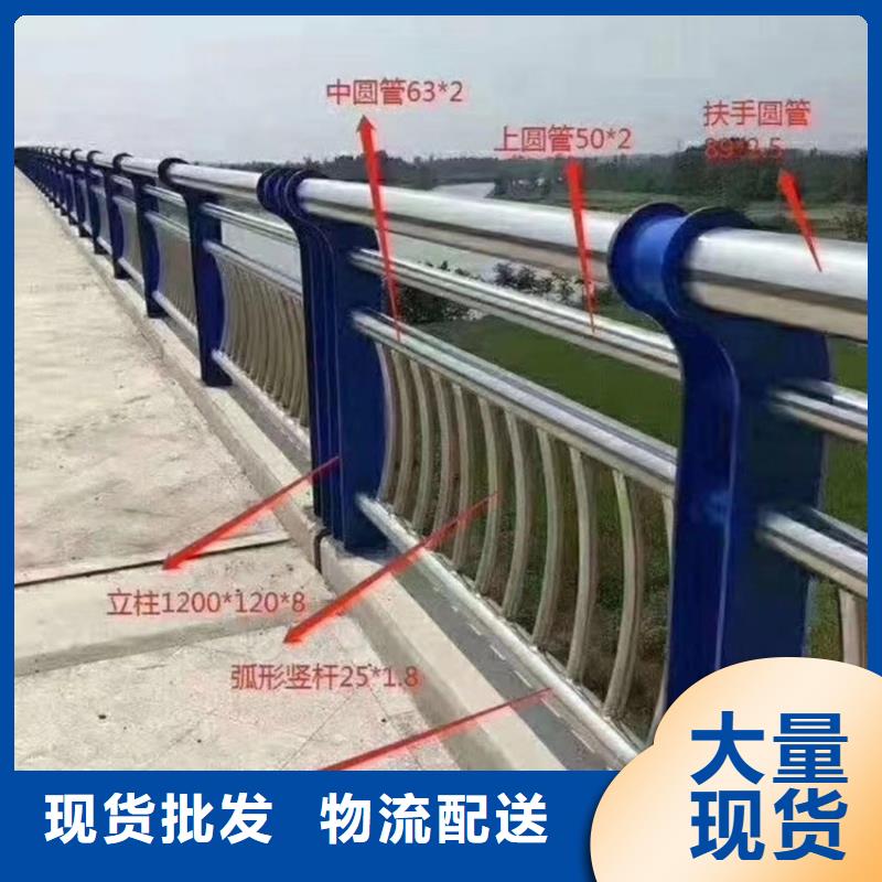 锌钢道路护栏桥栏杆河道护栏当地厂家值得信赖