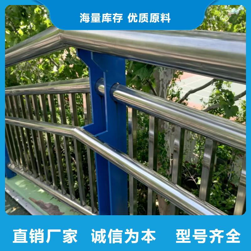 304不锈钢复合管河道栏杆全国发货厂家十分靠谱