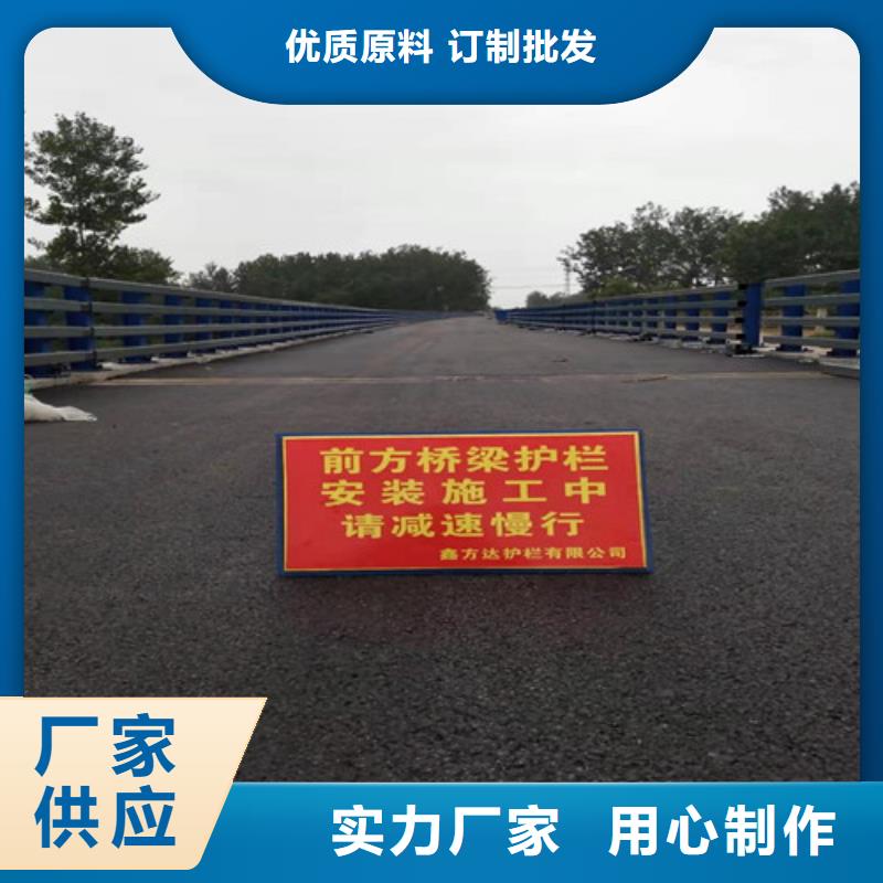 锦州大桥栏杆工程专业安装厂家欢迎您