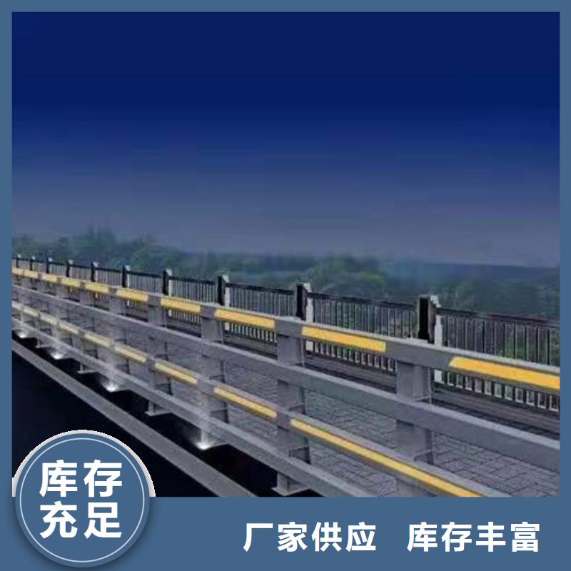 东营大桥护栏工程专业生产厂家欢迎您
