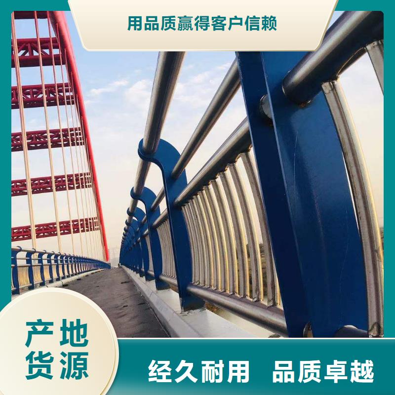 海东桥梁不锈钢复合管201护栏加工电话