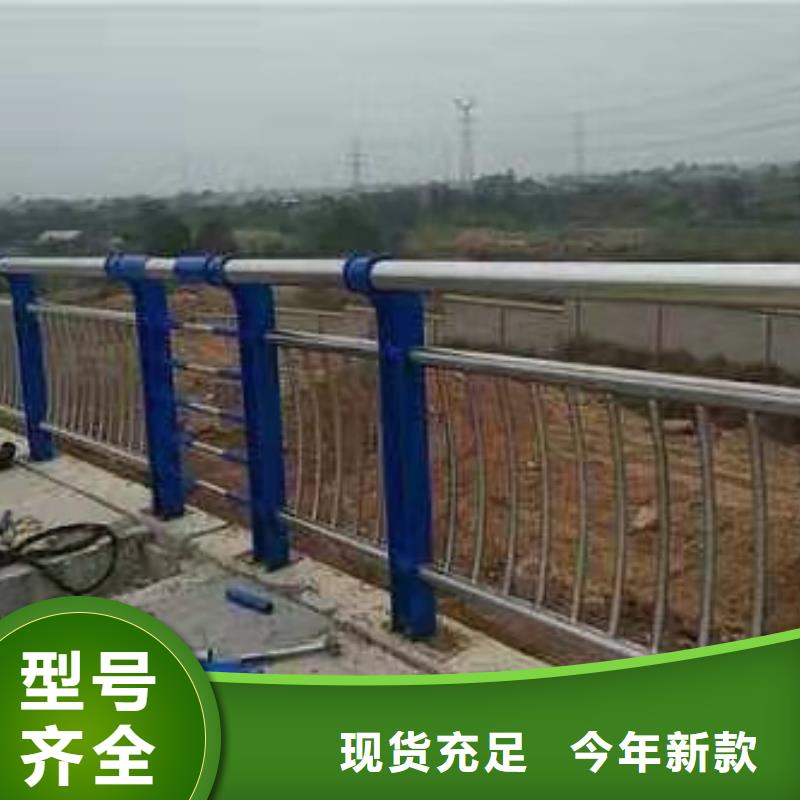 延安不锈钢复合管人行道栏杆生产厂家