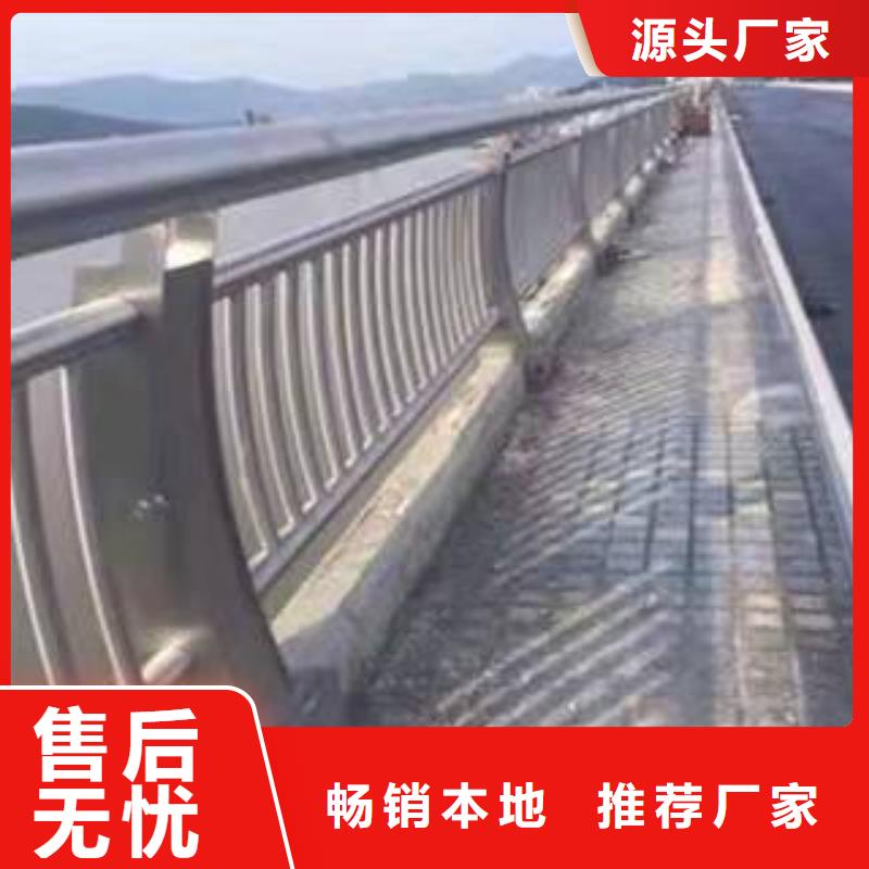 肇庆城市桥梁防撞栏杆公司厂家