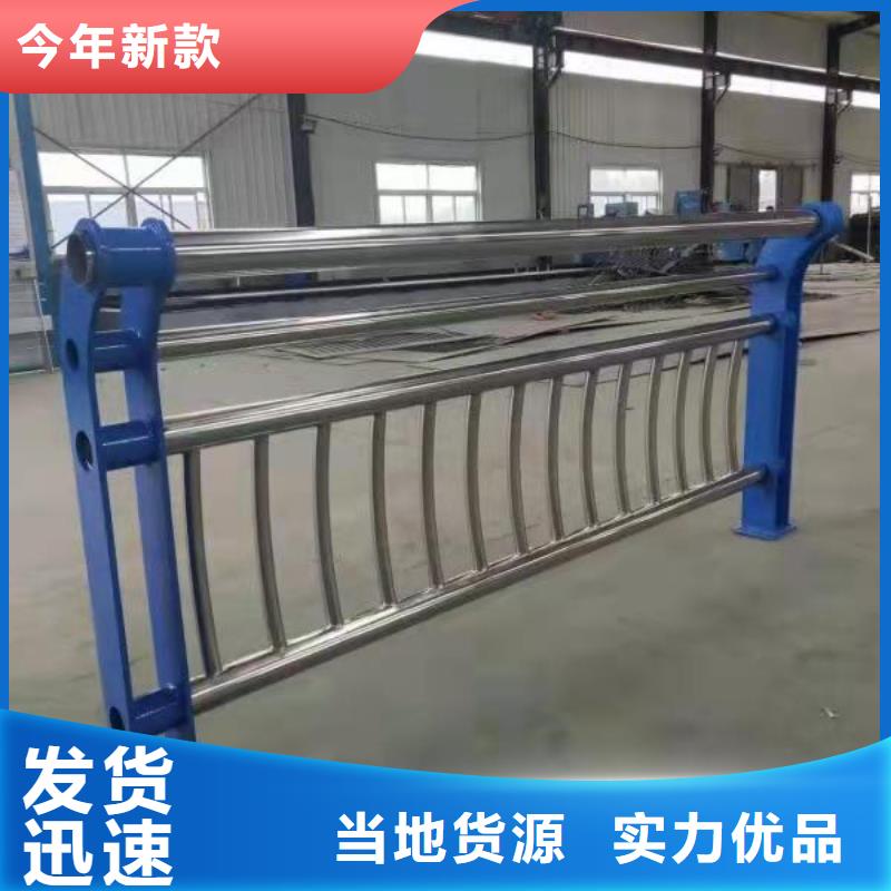 扬州304不锈钢复合管栏杆生产厂家