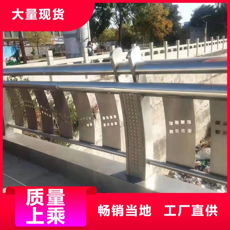 邵阳桥梁不锈钢复合管护栏厂家电话