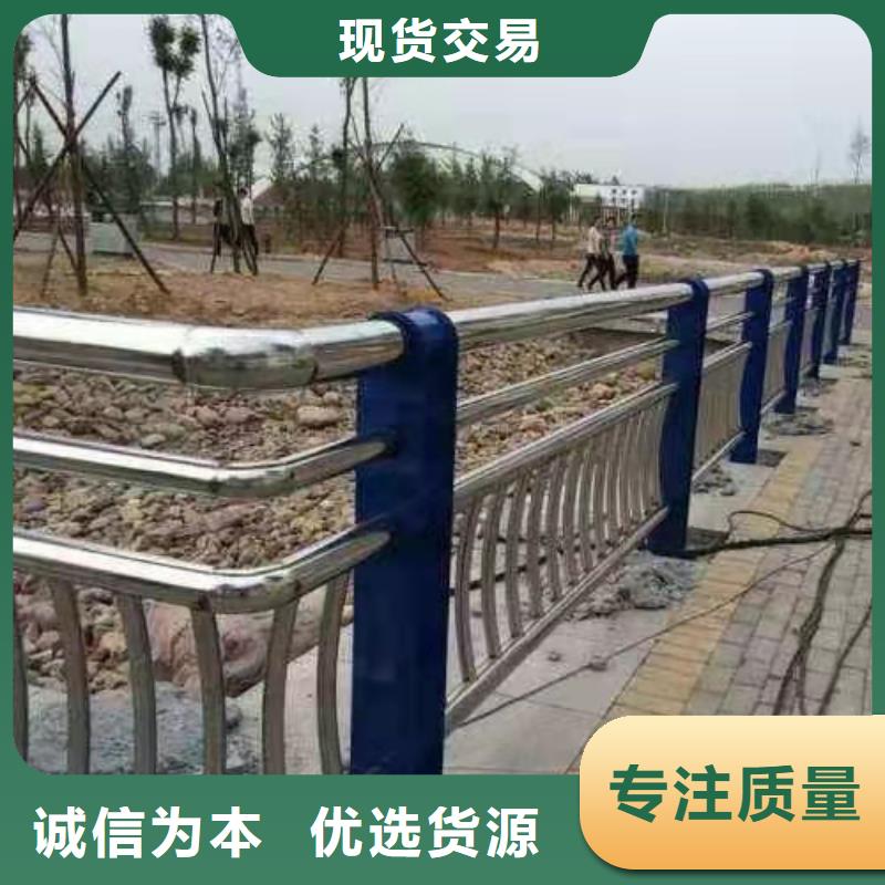 201不锈钢复合管河道护栏每米单价品质服务