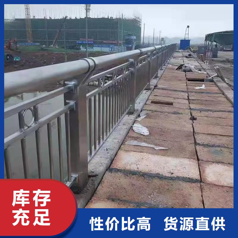 辽宁不锈钢复合管道路中央护栏按客户要求加工定制 