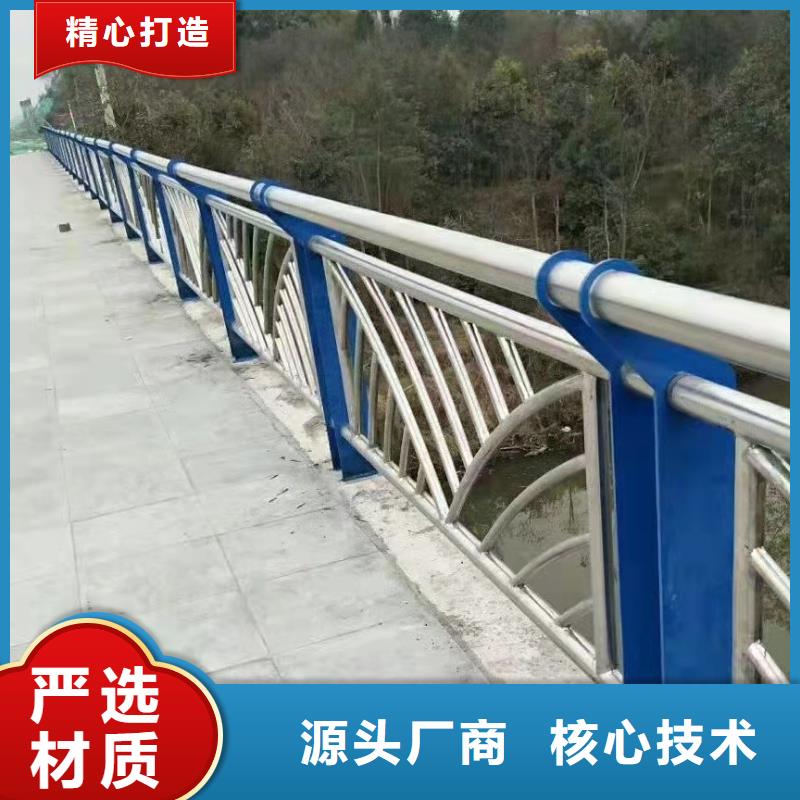 临沧河道不锈钢复合管护栏批发单价
