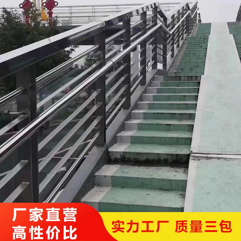 新余不锈钢复合管河道护栏质量稳定可靠