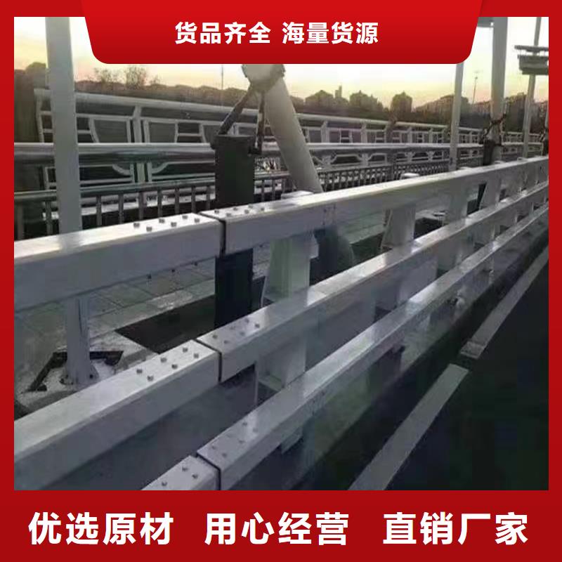 桥梁防撞钢栏杆产品质量好多年经验值得信赖