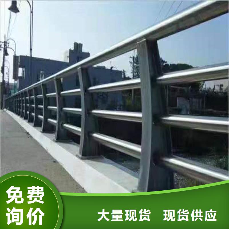 不锈钢复合管河道护栏每米单价厂家质量过硬