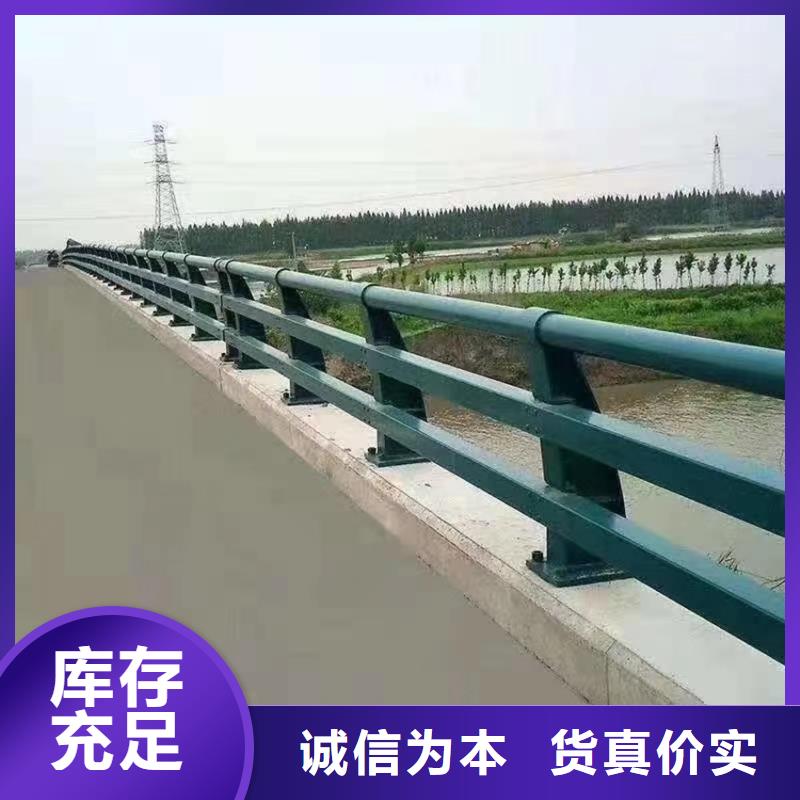 桥梁梁栏杆景观护栏公司厂家质量牢靠
