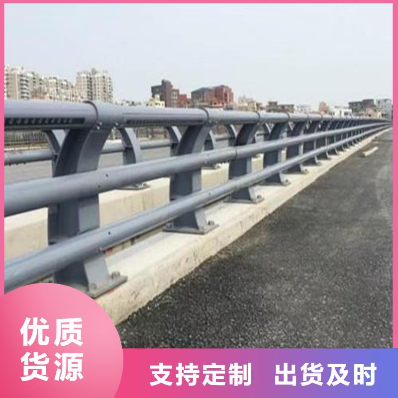 赤峰路面桥梁护栏质量稳定可靠