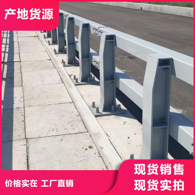 益阳不锈钢人行道护栏栏杆-不锈钢人行道护栏栏杆质量可靠