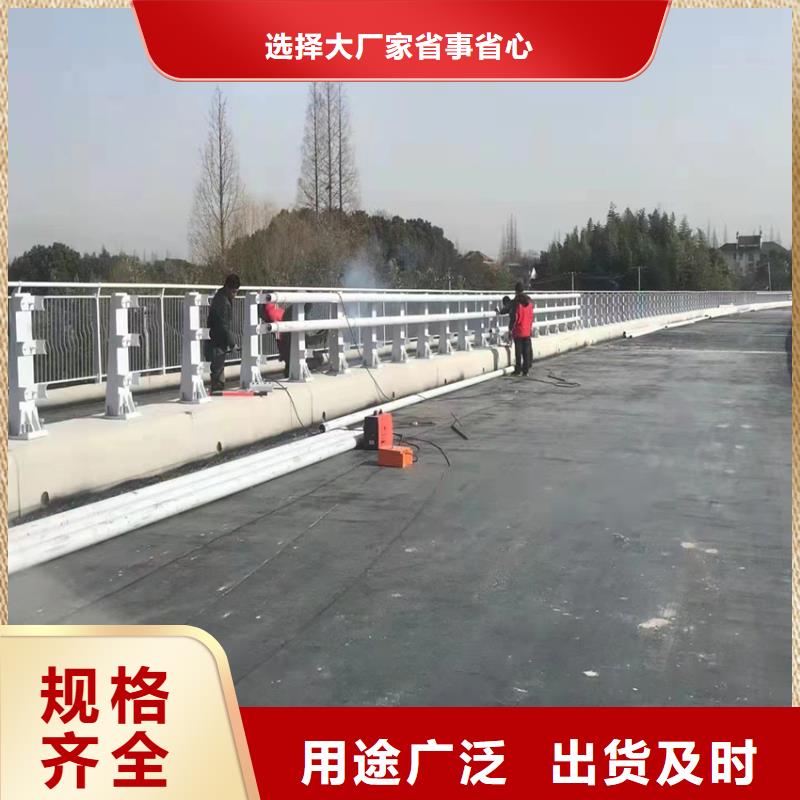 不锈钢复合管201天桥护栏生产厂家符合行业标准