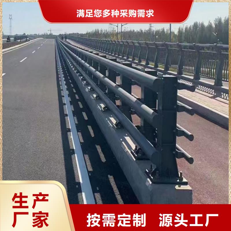 阜阳304不锈钢复合管河道栏杆生产厂家
