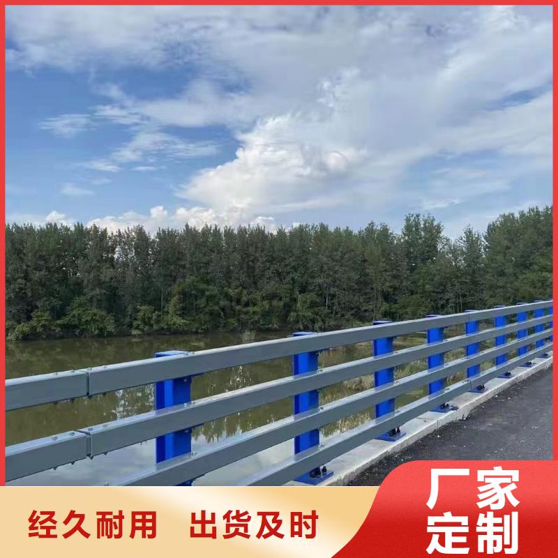 #河道不锈钢复合管景观护栏秦皇岛#-重信誉厂家