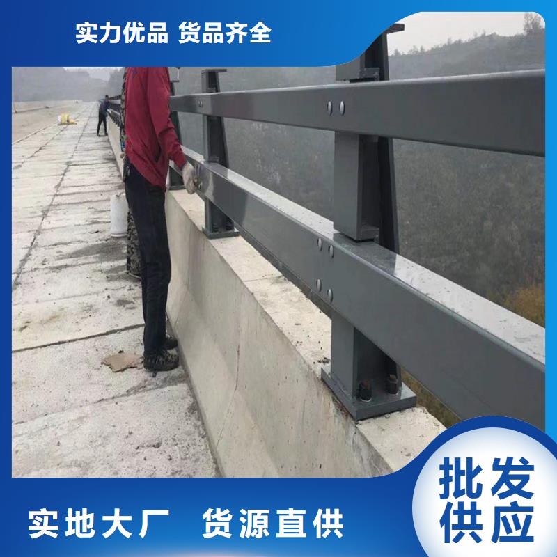 天津桥梁防撞护栏钢立柱不锈钢河道专护栏定做价格