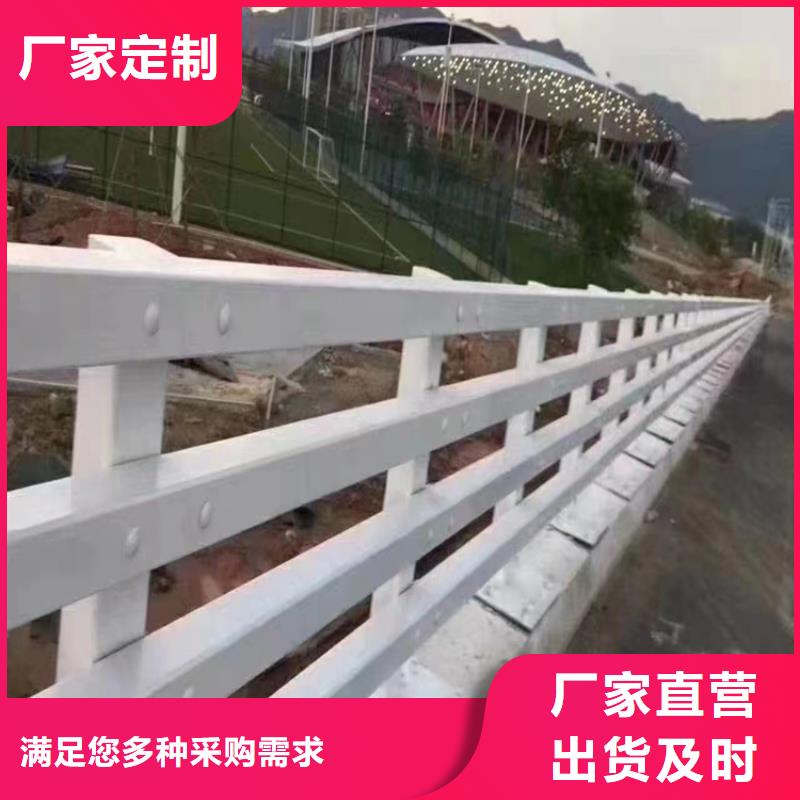 郴州道路护栏杆免费设计
