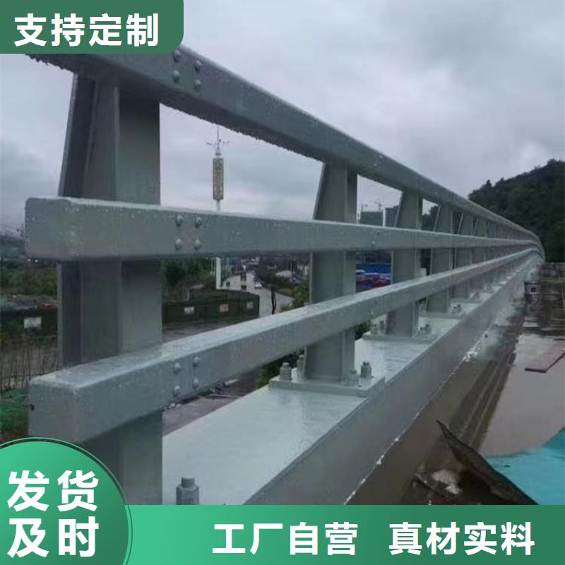 邵阳支持定制的碳素不锈钢复合管护栏栏杆厂家