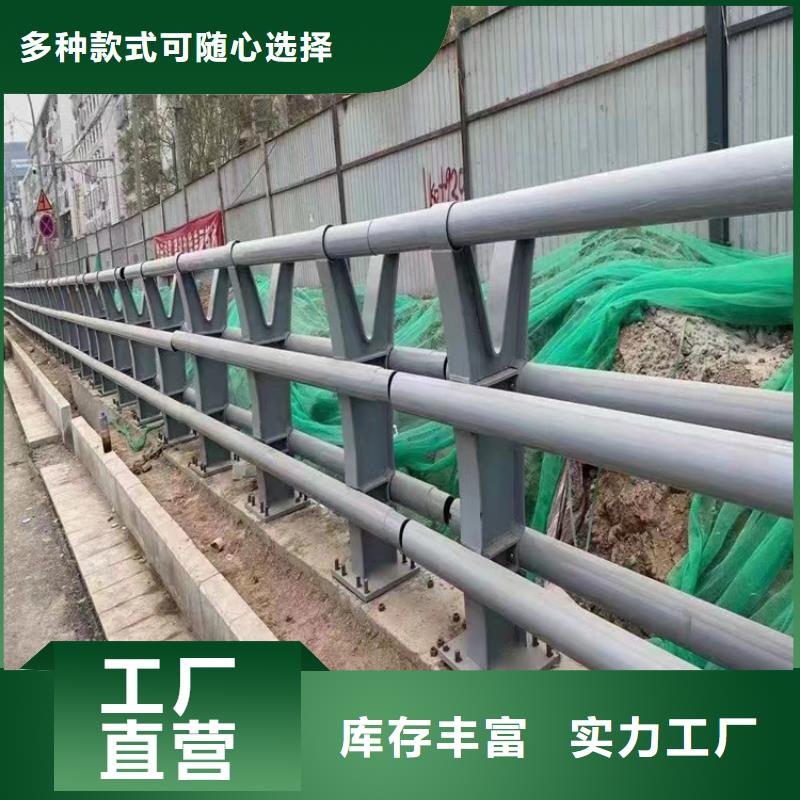 青海河道不锈钢复合管景观护栏-供应厂家