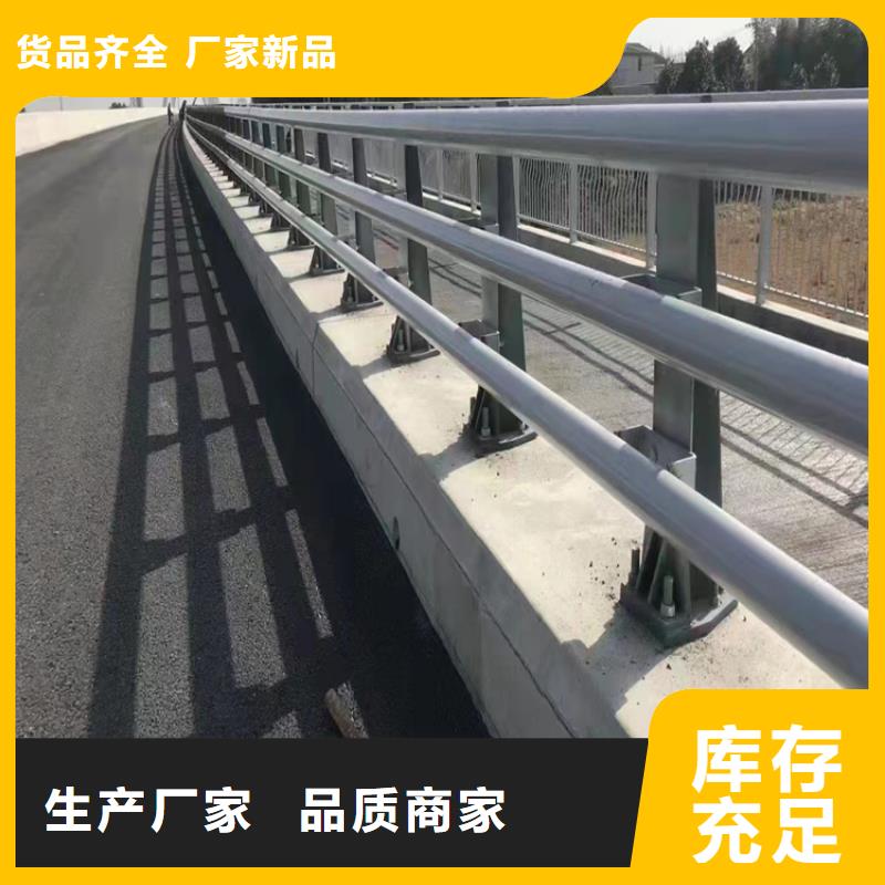 邯郸#天桥不锈钢复合管栏杆#实力厂家