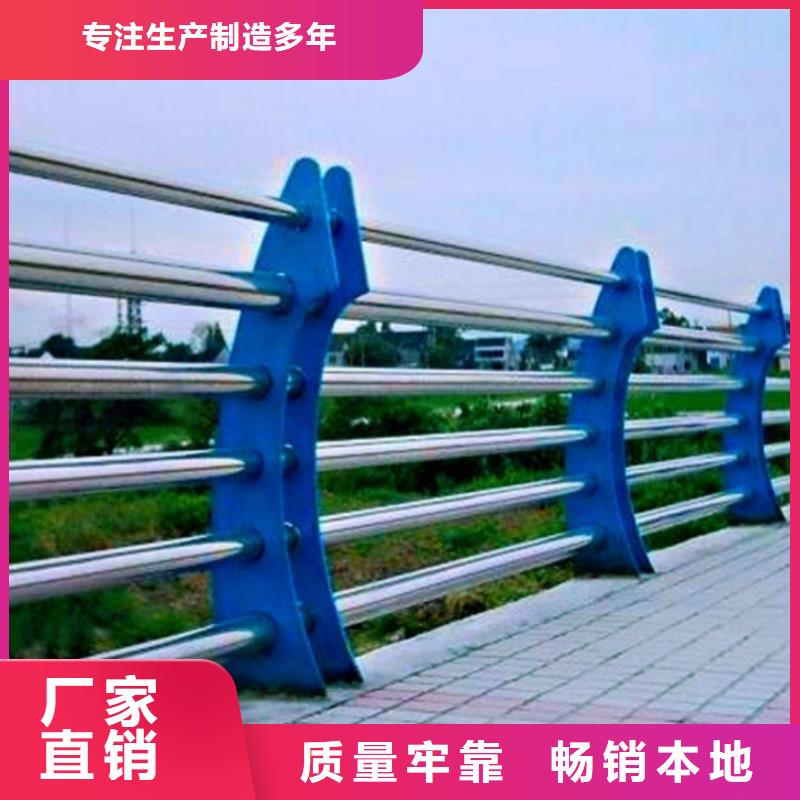 生产不锈钢复合管河道栏杆_优质厂家一周内发货