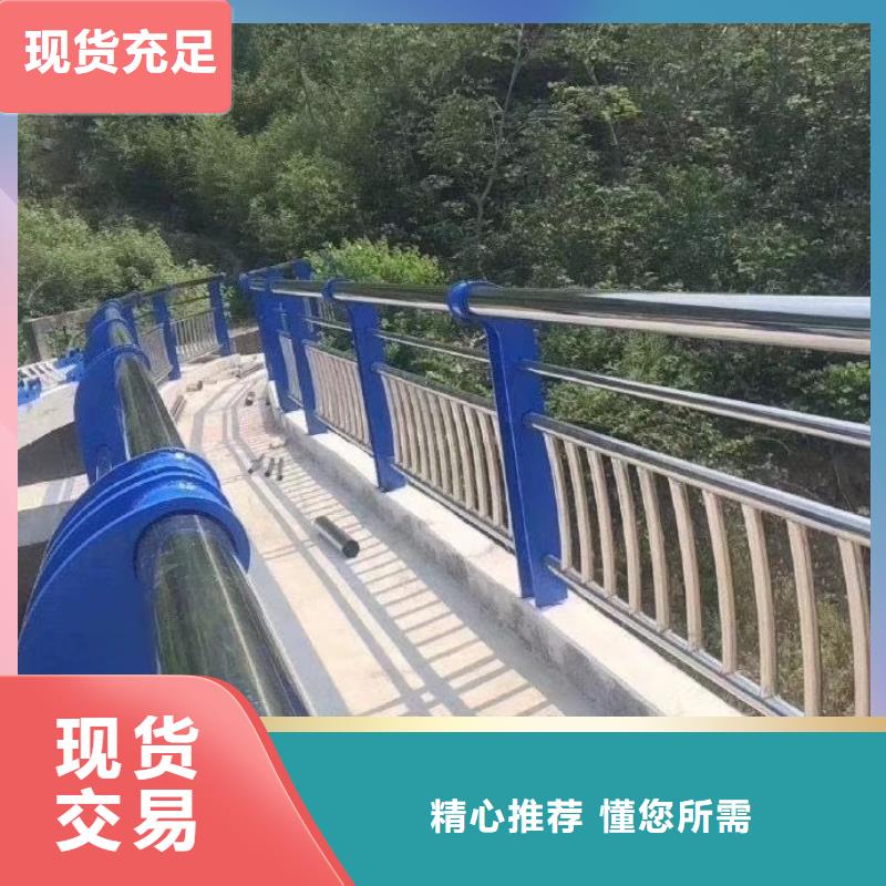 朔州天桥不锈钢复合管栏杆制造商