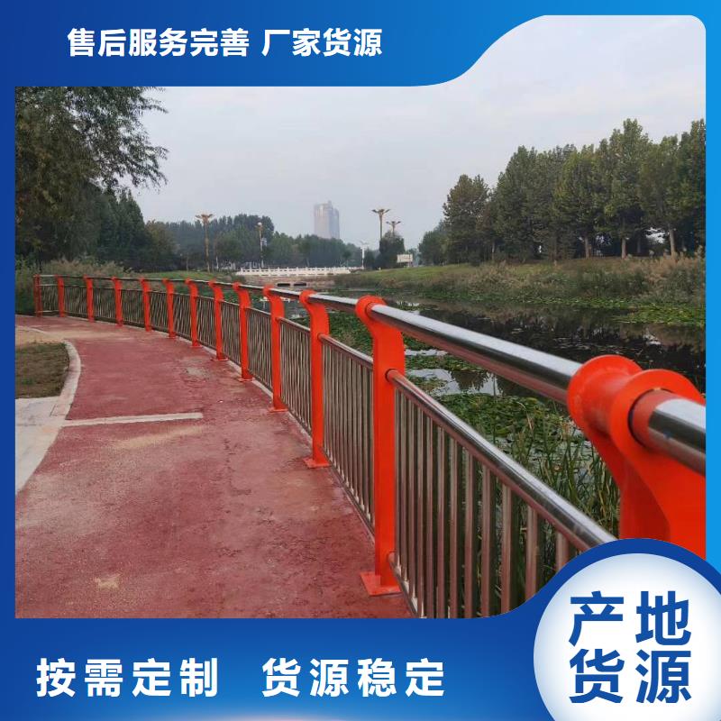 漯河不锈钢复合管河道护栏厂家特惠