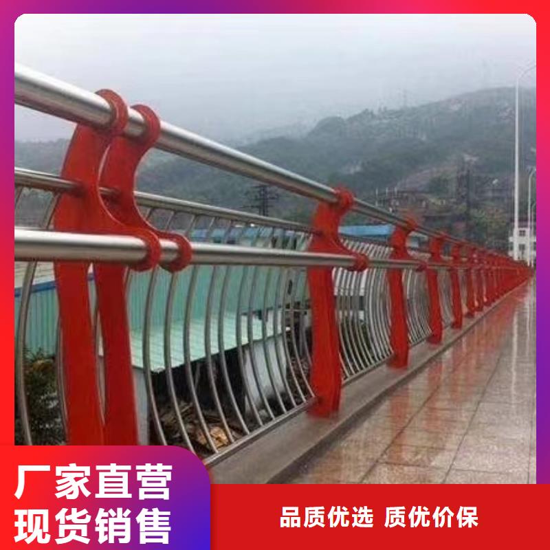 三明河道不锈钢复合管景观护栏应用广泛