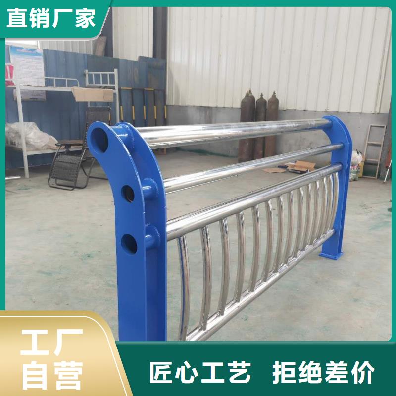 可靠的304不锈钢复合管护栏生产厂家