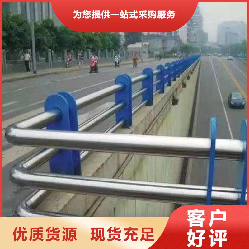 新闻：景德镇201不锈钢复合管栏杆生产厂家