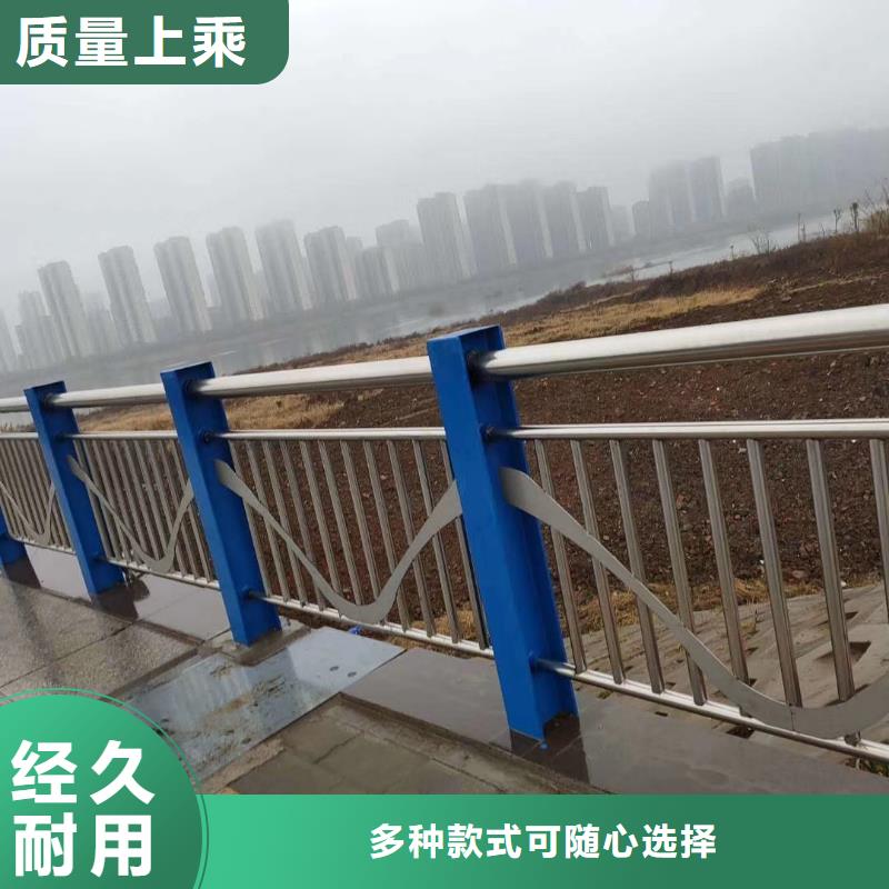 新闻：不锈钢复合管河道栏杆生产厂家源头直供