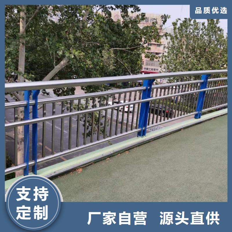 有现货的郑州河道不锈钢复合管景观护栏本地厂家