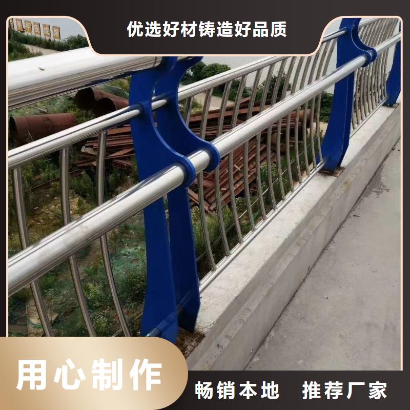 岳阳不锈钢复合管河道栏杆质高价优