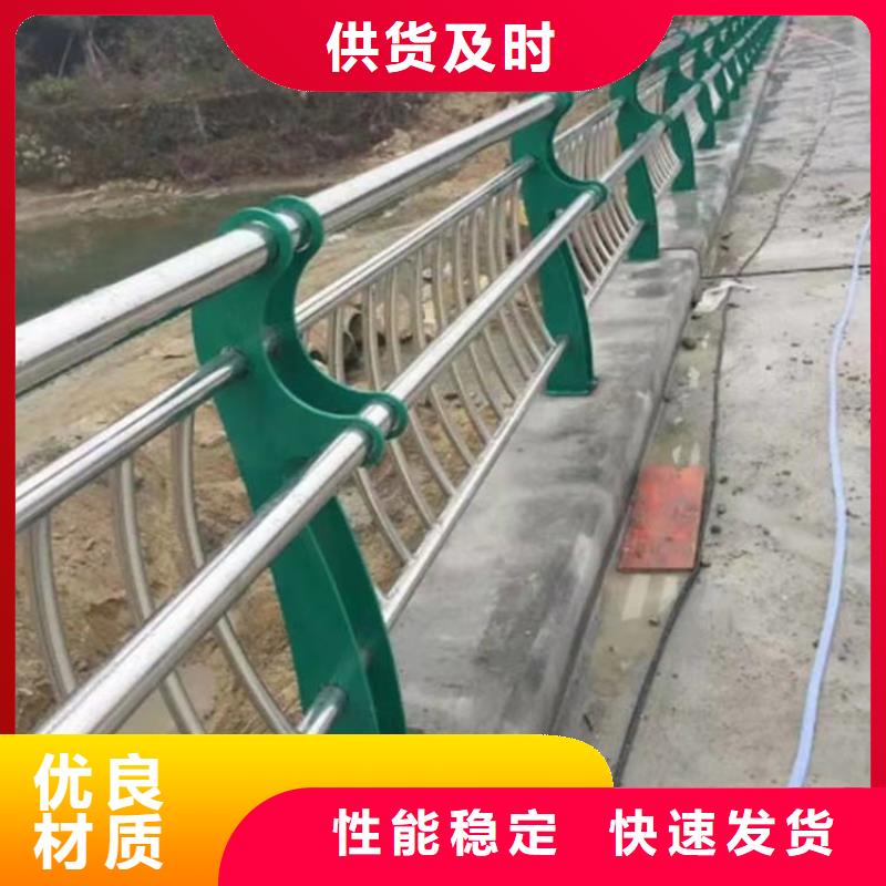 靠谱的河道不锈钢复合管景观护栏批发商当地公司