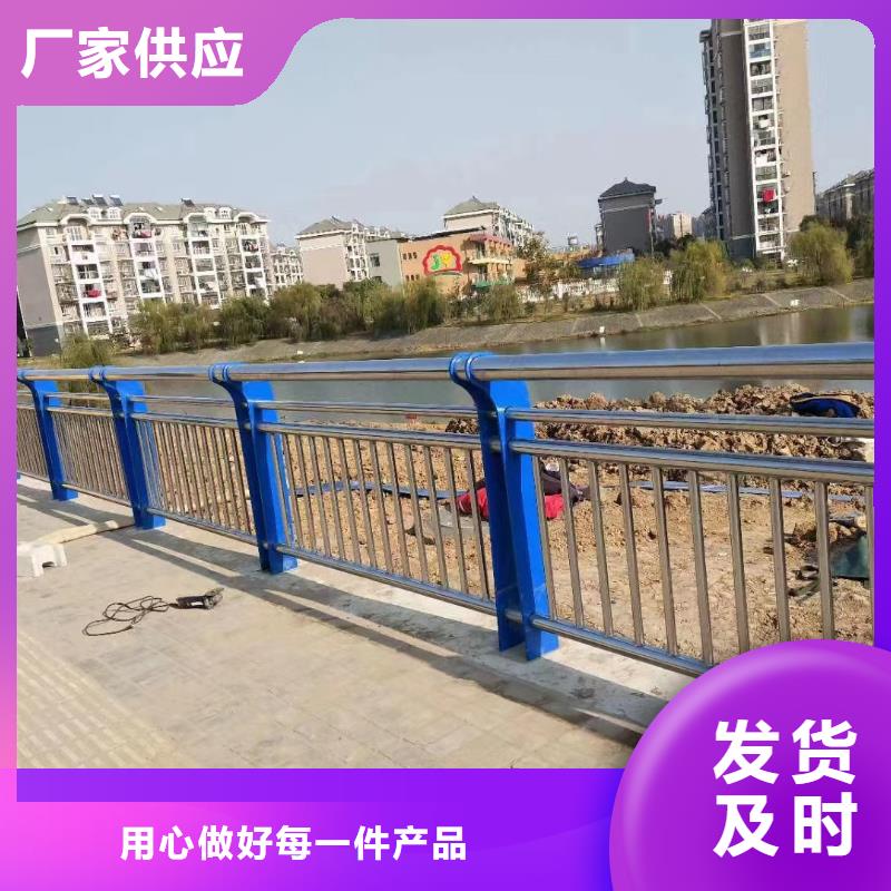 青岛不锈钢复合管河道栏杆-不锈钢复合管河道栏杆厂家