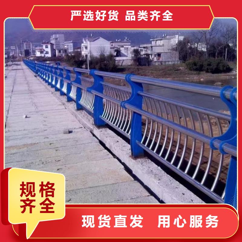 丽江供应批发不锈钢复合管水库护栏栏杆-保质