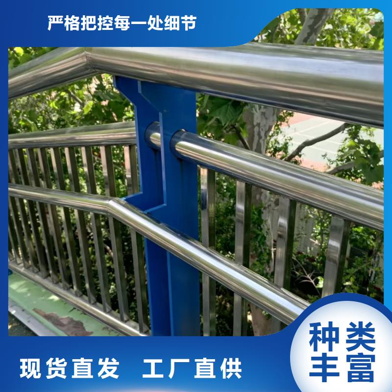 镇江不锈钢复合管河道栏杆制造厂_鑫方达护栏有限公司