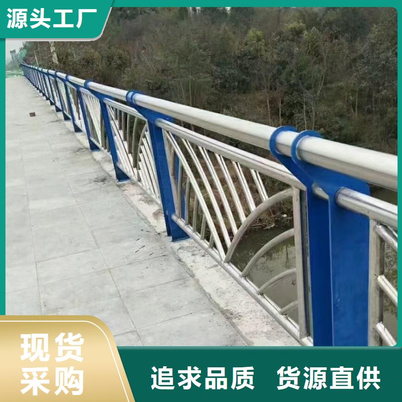 天桥不锈钢复合管栏杆本地正规大厂真诚合作
